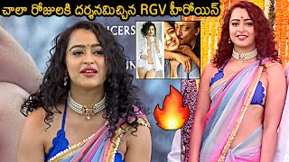 RGV Heroine Apsara Rani Visuals At Talakona Movie Opening | Apsara Rani Latest Video |  News Buzz