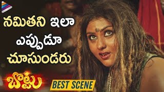 Namitha BEST Performance | Bottu 2019 Latest Telugu Movie Scenes | Bharath | Shakeela | Iniya