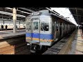 南海6000系6903f 6300系6313f　区間急行 和泉中央行き　天下茶屋駅1番のりば発車　2025年1月23日撮影