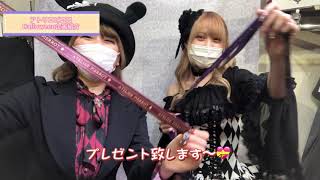 ATELIER-PIERROTのHalloweenイベントをご紹介！