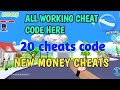 DUDE THEFT WARS ALL CHEAT CODE  IN HINDI || SK GAMING masala