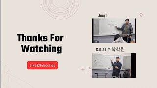 24.03.31(일) 대치이데아 중등 2022개정교육 대수 7강 삼각함수