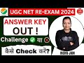 UGC NET ANSWER KEY 2024। ALL SUBJECT ANSWER KEY RELEASE।NET RE-EXAM ANSWER KEY 2024।HINDI WITH RICHA