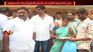 TRS Councilors to Move No Confidence Motion Against Parkala Municipal Chairman  | TRS Vs Congress