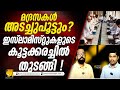 ദേശീയ ബാലാവകാശ കമ്മീഷന്റെ ഇടപെടൽ ഫലിക്കുമോ? | MADRASA