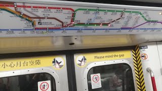 (再有KTL M Train入黃埔) 港鐵觀塘綫M-Train A197/A230 油麻地➡️黃埔 (行車片段)