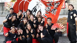 ［4K］甘木よさこい連『魂揺』第8回あさくらよさこい祭り.軽トラ屋台市朝倉2023（修正版）