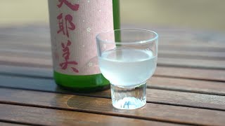 Nakabito 貴娘酒造 吉田和宏〈中之条町公式〉