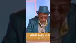 ليلى باعت مكحلة كاملة دهب باتمن خيالي