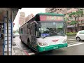 三重客運 新北市公車 藍37 fad 175 龍華科技大學離站 4k