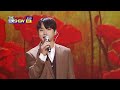 성리 상사화 남진 the 트롯show 220606