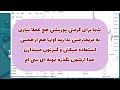 اموزش هج کردن معاملات و جلوگیری از ضرر های زود هنگام