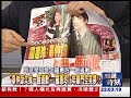 羅惠玲、錢秘書七年恩怨情仇！？ 2010年 第0896集 2200 關鍵時刻