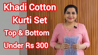 ₹ 295 🥰 ഖാദി കോട്ടൺ Kurti Set | Khadi Cotton | Try On #meesho #kurtis #unboxing #honestreview #viral