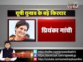 Rajneeti Faces of Political Gladiators in Uttar Pradesh Elections