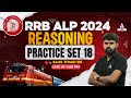 RRB ALP 2024 | RRB ALP Reasoning Classes by Sahil Tiwari Sir | Practice Set 18