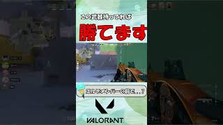 【VALORANT】エルデメンバーの前でジャッジで暴れてみたｗｗ