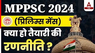 MPPSC Pre and Mains Strategy for 2024 | MPPSC Prelims Preparation 2024 | Adda247 PCS