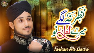 Farhan Ali Qadri | Nazar Na Lage Mere Laal Nu | Punjabi Kalam | Official Video