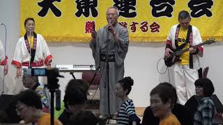 江州音頭 月乃家菊明「大東音頭ふれあい祭り」大東市キラリエホール 2019-03-21