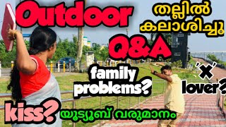 Outdoor Q\u0026A ഇത്രയും രസകരമായി ഉത്തരങ്ങൾ പറഞ്ഞിട്ടും തല്ലിൽ കലാശിച്ചു #qanda #malayalam #qandavlog