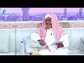 የኢማን ጎጆ የሸይካችን ሰዓት ኸሚስ ምሽት khemis mishit medina habesha minbertv