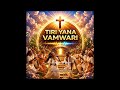 Afro Harmoniq - We Are Children of God