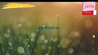 Nepali Sad song  pal var mai Khushi lyrics song November rain #hilighmusic
