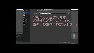 誰でも簡単YouTubeライブ配信の方法と設定方法