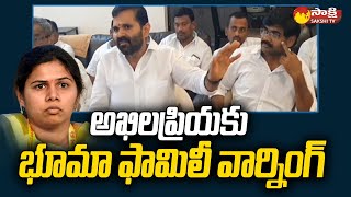 Bhuma Kishore Reddy Fires on Bhuma Akhila Priya | TDP Party @SakshiTV