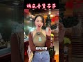 2 680完成粉丝心愿，这样的糯底普贤菩萨你们喜欢吗？ 翡翠 翡翠玉 翡翠挂件 翡翠吊墜