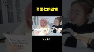 歪果仁对中国的误解