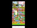 japanese games zookeeper　ズーキーパー　zoo keeper　2