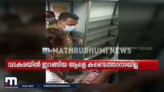 മാഹിയിൽ ട്രെയിൻ യാത്രക്കിടെ പോലീസ് മർദ്ദിച്ച യാത്രക്കാരനായി അന്വേഷണം തുടരുന്നു | Mathrubhumi News