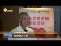 说天下 20210702：辽宁女排挺进陕西全运会 全力备战