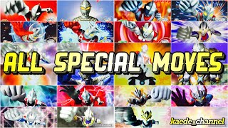 【完全版】ウルトラマン フュージョンファイト 全キャラクター252体 登場演出・必殺技全集！ All Special Moves #ultraman #fusionfight【#1194】