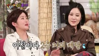 해피투게더3 Happy together Season 3 - 커피 노예 7년! 커피를 부르는 마법의 주문 ＂현남아~＂.20180322