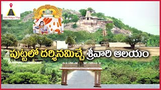 తిరుమలగిరి శ్రీ వేంకటేశ్వర స్వామి దేవస్థానం || జగ్గయ్యపేట || Lord Venkateswara  #tirumalagiri