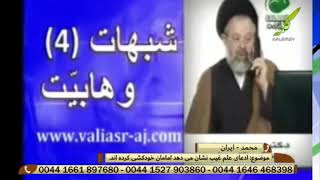 طفره رفتن یک شیعه اهل علم از سوال استاد هاشمی،آیا حضرت علی علم غیب داشت؟