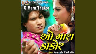 O Mara Thakor