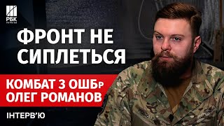 Бої за Харківщину та мобілізація: Комбат 3-ї ОШБ Олег \