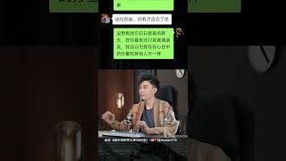 刚认识的女生跟你说好烦，教你几招#聊天 #两性 #情感