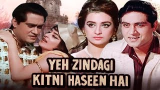 Yeh Zindagi Kitni Haseen Hai Full Movie | Joy Mukherjee Hindi Movie | Saira Banu | Bollywood Movie