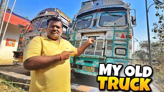 Mera Sabse Purana Truck YouTube Ki Shuruaat Yahi Se Hui 😍 || Papa Or Mummy ke la