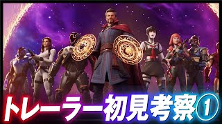 フォートナイト シーズン7ウィーク7 まとめ シークレットバトルスター 超簡単なストームウイングの壊し方 資源探査基地全場所まとめ バトルパスチャレンジ Week7 16