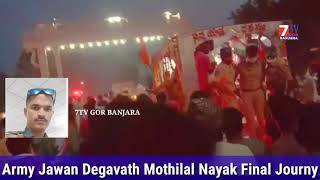 Army Jawan Degavath Mothilal Nayak Final Journy || ఆర్మీ జవాన్ మోతిలాల్ నాయక్ అంతిమ యాత్ర || 7tv