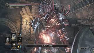 DARK SOULS III PS4 _ ミミックから 貪欲者の烙印 ゲット(^^)/