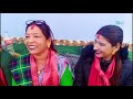 चाल्नाखेलकाे बबाल रत्याैली.. chalnakhel rateuli aasish khanal vs pramila bista majheri club