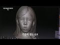 vr특집 휴먼다큐멘터리 너를 만났다 예고