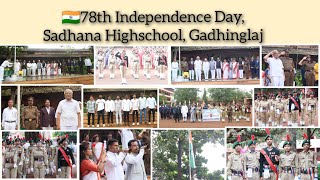 78th Independence Day, Sadhana Highschool, Gadhinglaj #gadhinglaj